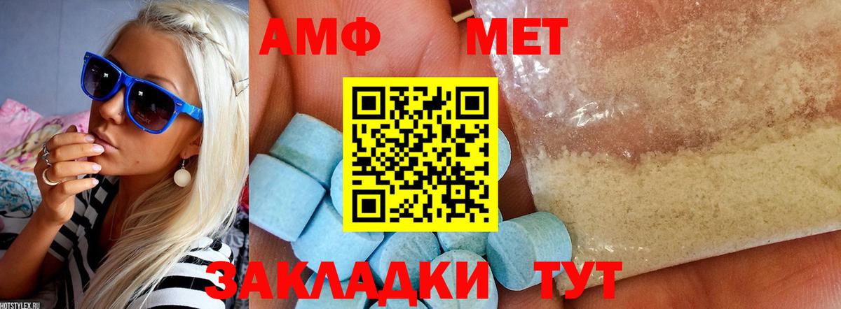 Амфетамин 98% Малоярославец