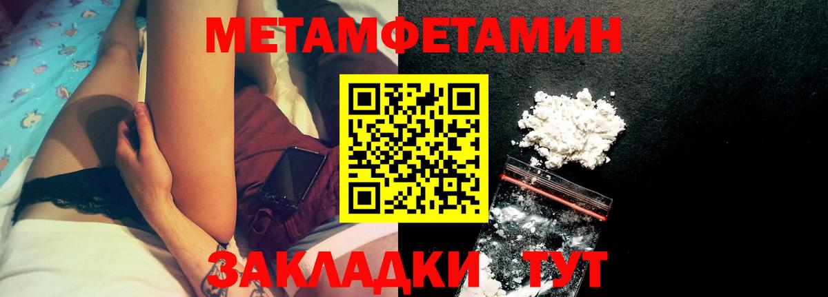 АМФЕТАМИН  АМФЕТАМИН  Вход с VPN  Малоярославец  АМФ VHQ 