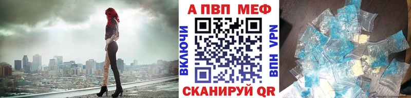 A-PVP крисы CK  Малоярославец 