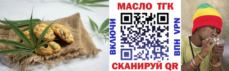 Canna-Cookies марихуана  как найти   Малоярославец 