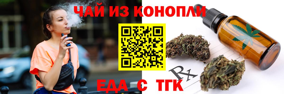 Кодеин Малоярославец
