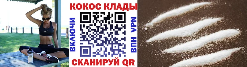 Кокаин 97%  блэк спрут ONION  Малоярославец 