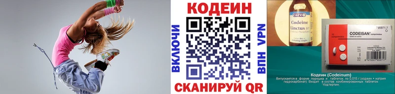 blacksprut ТОР  купить   Малоярославец  Кодеиновый сироп Lean Purple Drank 