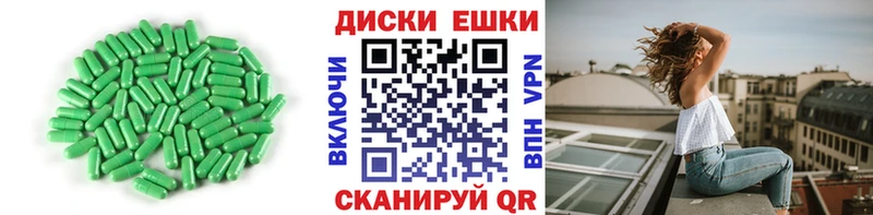 где найти наркотики  Малоярославец  Ecstasy ешки 
