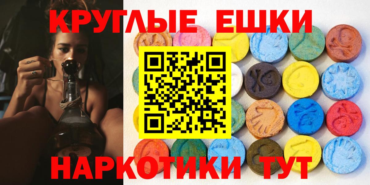Малоярославец  ЭКСТАЗИ TESLA  Экстази louis Vuitton  Экстази  Вход с VPN 