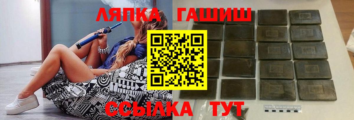 Малоярославец  ГАШ хэш  Вход с VPN 