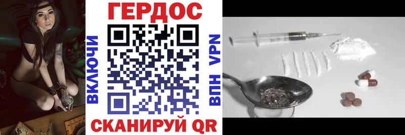 магазин    Малоярославец  Героин белый 