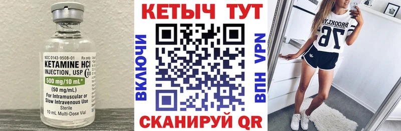КЕТАМИН VHQ  blacksprut tor  Малоярославец 