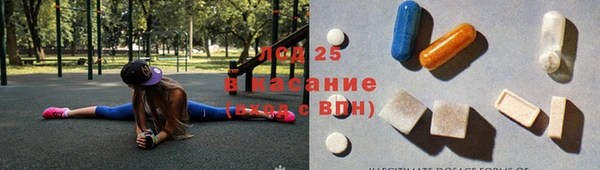 стафф Белоозёрский