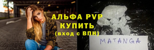 скорость Богородск