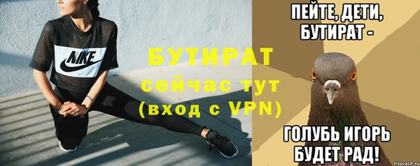 стафф Белоозёрский