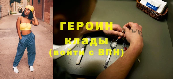 хмурый Белокуриха