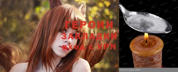 стафф Белоозёрский