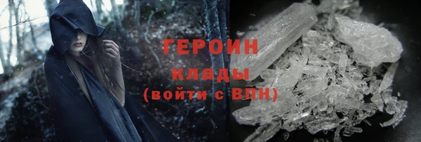 альфа пвп VHQ Беломорск