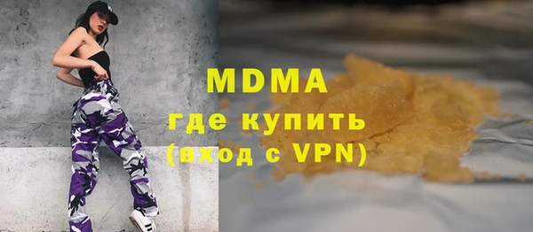 хмурый Белокуриха