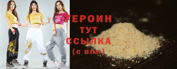 герыч Богородицк