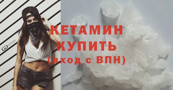 герыч Богородицк
