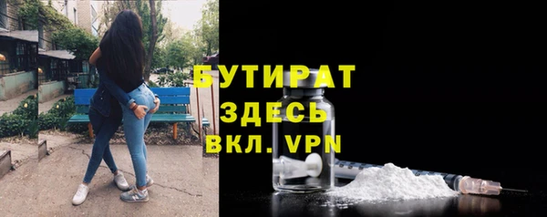 стафф Белоозёрский