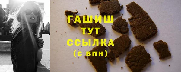 альфа пвп VHQ Беломорск
