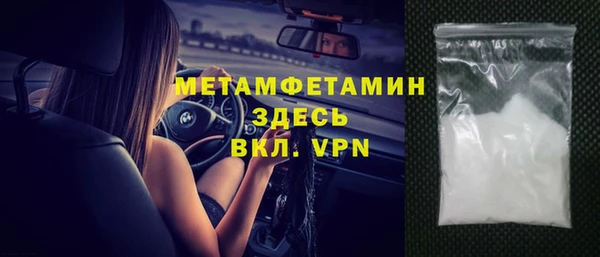 альфа пвп VHQ Беломорск