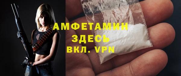 альфа пвп VHQ Беломорск