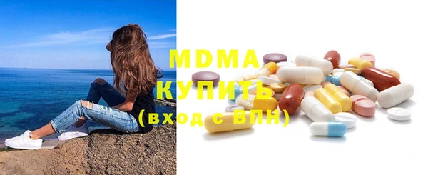 стафф Белоозёрский
