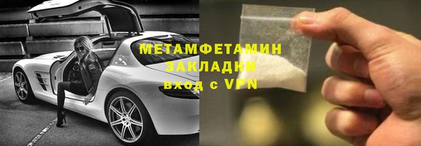 хмурый Белокуриха