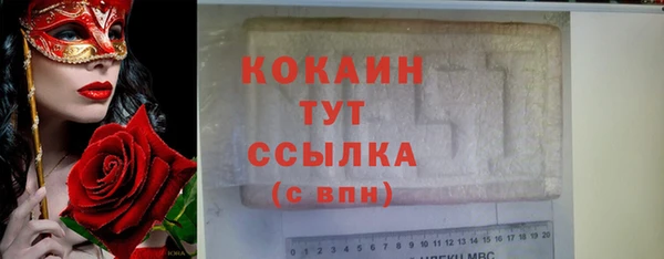 прущая мука Богданович