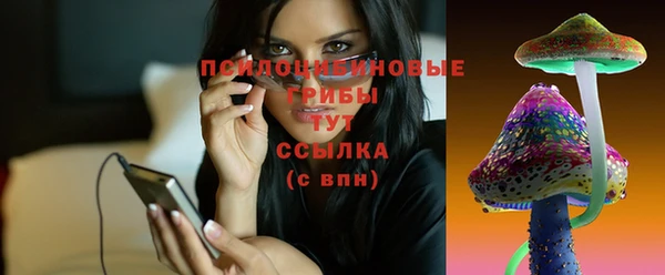 альфа пвп VHQ Беломорск