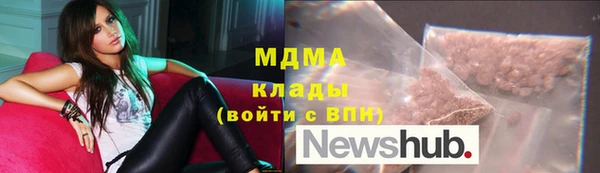 альфа пвп VHQ Беломорск