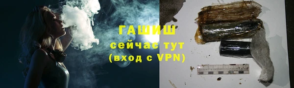 альфа пвп VHQ Беломорск