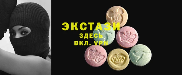 альфа пвп VHQ Беломорск