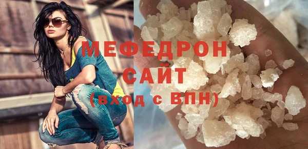 альфа пвп VHQ Беломорск