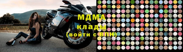 скорость Богородск