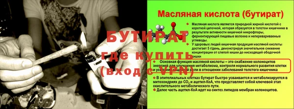 герыч Богородицк