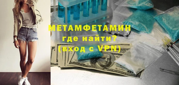 скорость Богородск