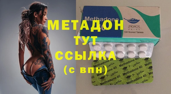 хмурый Белокуриха