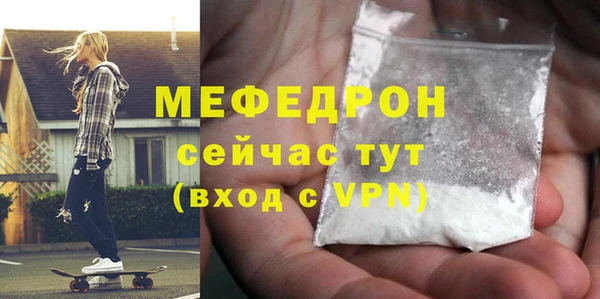 хмурый Белокуриха