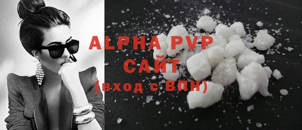 альфа пвп VHQ Беломорск