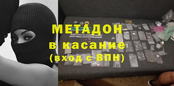 стафф Белоозёрский