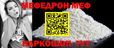 мдма Волгодонск