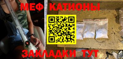 мефедрон VHQ Волжск