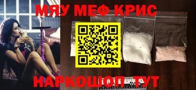 мдма Волгодонск
