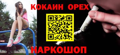 мефедрон VHQ Волжск