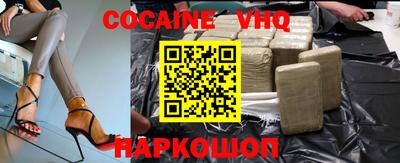 гашиш Волжский