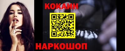 мефедрон VHQ Волжск