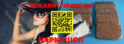мефедрон VHQ Волжск