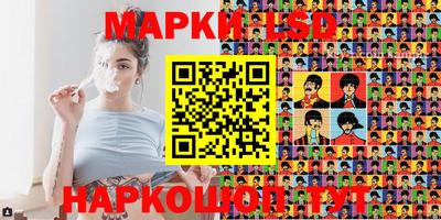 гашиш Волжский