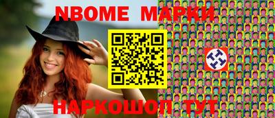 мефедрон VHQ Волжск
