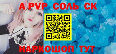 мдма Волгодонск